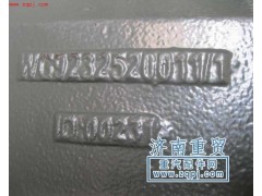 WG9232520011,豪沃前簧后支架,濟(jì)南濼豪汽車(chē)配件有限公司