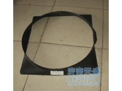 DZ9100530200,陜汽奧龍護(hù)風(fēng)罩總成,濟(jì)南尊龍(原天盛)陜汽配件銷售有限公司