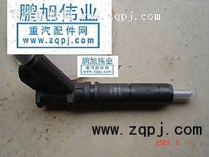 VG1557080012,09款國三EGR噴油器（ EGR Nozzle holder）,濟(jì)南鵬旭偉業(yè)重汽配件銷售公司