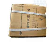 VG1500060051,水泵,濟南金宏偉業(yè)工貿(mào)有限公司