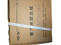 VG1562060351,水泵,濟南金宏偉業(yè)工貿(mào)有限公司