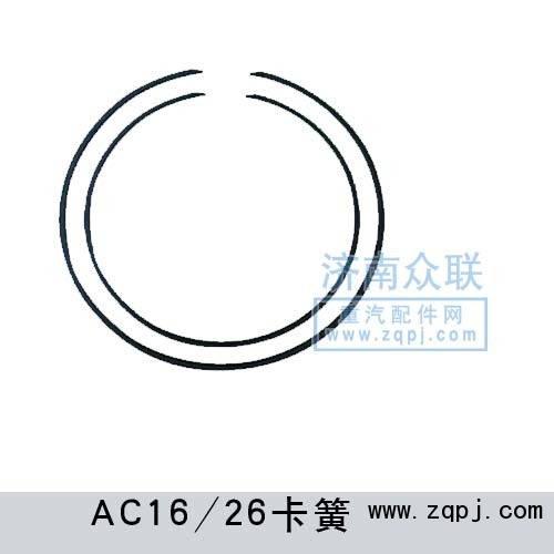 AZ9970340022,輪邊內(nèi)齒圈卡簧,濟南盛康汽車配件有限公司