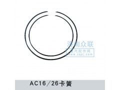 AZ9970340022,輪邊內(nèi)齒圈卡簧,濟南盛康汽車配件有限公司