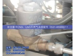 WG9116550114,高壓電磁閥,濟南聯(lián)創(chuàng)重卡