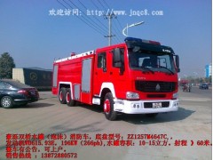 ,消防車,湖北江南專用特種汽車制造有限公司