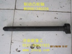 WG9981340226,制動(dòng)凸輪軸,濟(jì)南新重工機(jī)械汽配經(jīng)營(yíng)部