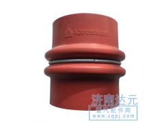 AZ9123530066,中冷器膠管,濟南達元汽配公司