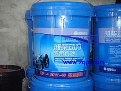 20080224122332,濰柴動(dòng)力專用機(jī)油,濟(jì)南福地重汽配件銷售中心