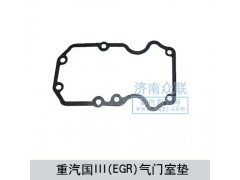 VG1099040051,搖臂罩下罩襯墊,濟(jì)南盛康汽車配件有限公司