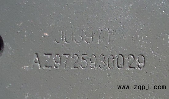 AZ9725930029,保險杠支撐板,濟南市鹽山盛達汽車配件經銷處