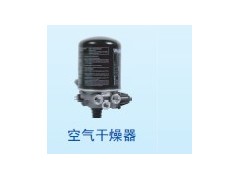 WG9100368471,空氣干燥器,泉州市雙環(huán)貿易發(fā)展有限公司