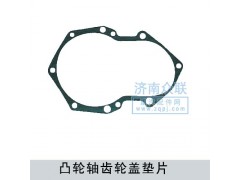 1614 010070,凸輪軸齒輪蓋墊片,濟(jì)南盛康汽車配件有限公司