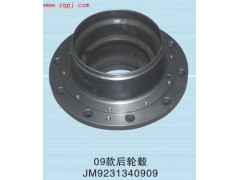 JM9231340909,后輪轂,濟(jì)南佃舍汽車配件有限公司