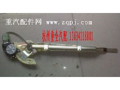 DZ1600330010,奧龍玻璃升降器,杭州大萬(wàn)汽配有限公司