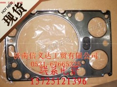 VG1540040015,供應(yīng)重汽配件 豪沃 A7 配件 A汽缸墊EGR,濟(jì)南信義達(dá)汽配