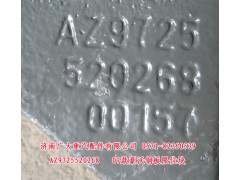 AZ9725520268,07款豪沃鋼板限位塊,濟南鑫巨鼎汽車配件有限公司