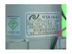 WXH-106-K21,空調(diào)壓縮機(jī),北京義誠(chéng)德昌歐曼配件營(yíng)銷公司