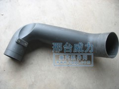 WG 9725190911,進(jìn)氣管總成,邢臺威力汽車零部件有限公司