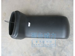 WG9725190919,進(jìn)氣管總成,邢臺威力汽車零部件有限公司