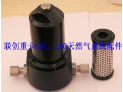 WG9716550107,高壓精過濾器總成,濟(jì)南聯(lián)創(chuàng)重卡