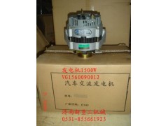 VG1560090012,發(fā)電機(jī)1500W,濟(jì)南景程商貿(mào)有限公司