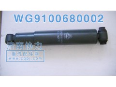 WG9100680002,前橋減振器,濟南明鉅汽車配件有限公司（原濟南協(xié)力）