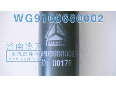 WG9100680002,前橋減振器,濟南明鉅汽車配件有限公司（原濟南協(xié)力）