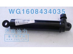 WG1608434035,金王子四點懸浮油缸,濟(jì)南明鉅汽車配件有限公司（原濟(jì)南協(xié)力）