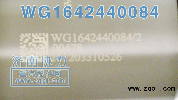 新款原廠減振器WG1642440084 價格127元/單位/WG1642440084