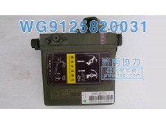 WG9125820031,新黃河舉升泵,濟南明鉅汽車配件有限公司（原濟南協(xié)力）