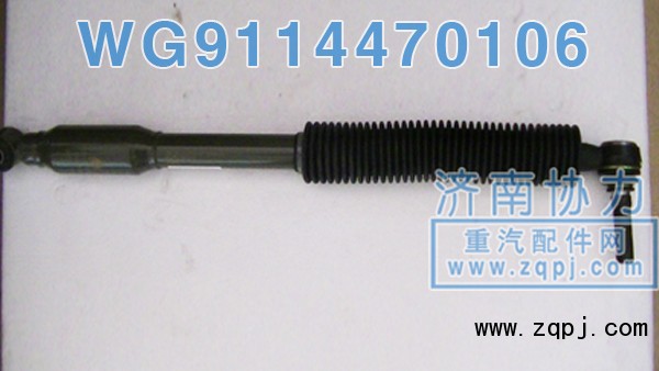 豪沃轉向阻尼WG9114470106 價格325元/單位/WG9114470106