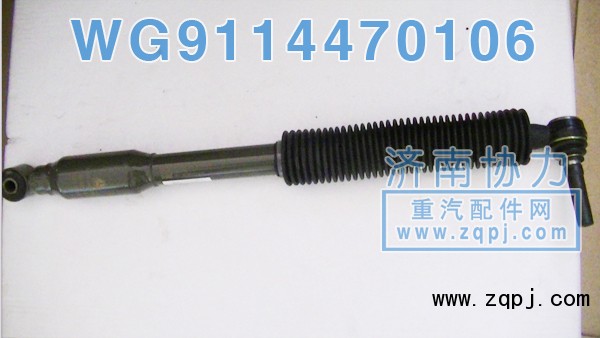 豪沃轉向阻尼WG9114470106 價格325元/單位/WG9114470106