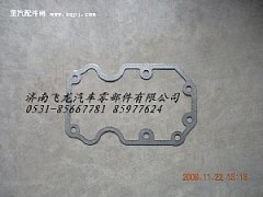 VG1099040057,國(guó)三共軌搖臂下罩墊,濟(jì)南飛龍汽車(chē)零部件有限公司