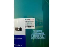 ,柴油發(fā)動機專用油,濟南亞季商貿(mào)責(zé)任有限公司 