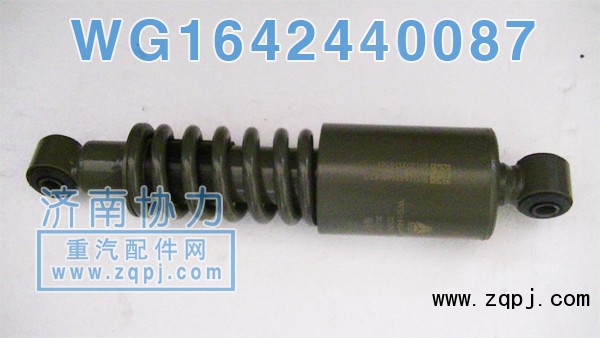 新款原廠減振器WG1642440087 價格127元/單位/WG1642440087