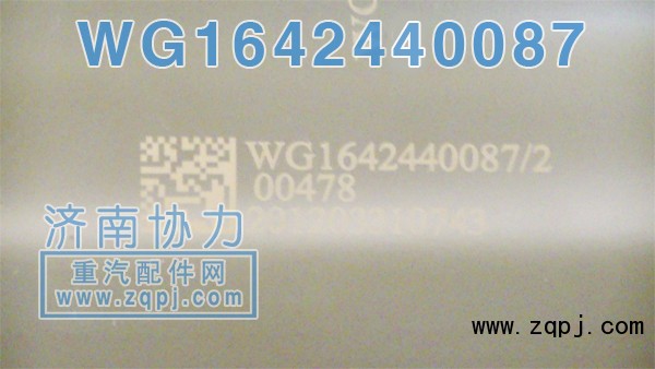 新款原廠減振器WG1642440087 價格127元/單位/WG1642440087