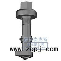 ,北奔后輪螺絲防斷,德國麥克斯國際發(fā)展有限公司