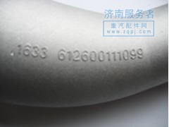 612600111099,鏈接彎管,濟(jì)南服務(wù)者動力機(jī)械廠