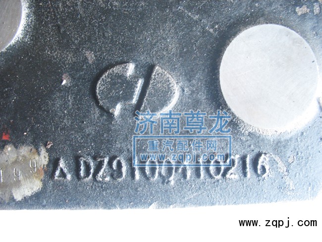 DZ9100410216,盤式轉(zhuǎn)向節(jié),濟(jì)南尊龍(原天盛)陜汽配件銷售有限公司