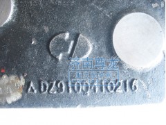 DZ9100410216,盤式轉(zhuǎn)向節(jié),濟(jì)南尊龍(原天盛)陜汽配件銷售有限公司