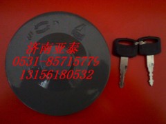 AZ9112550213,帶鎖油箱蓋（重汽配套產(chǎn)品）,濟南市銘卡汽車配件配件廠