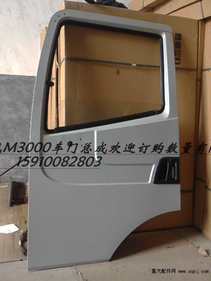 德龍M3000汽車配件A立柱PW10G/1870011/81265323