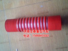 DZ9114530780,中冷器膠管,濟南文春重型汽配