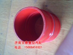 DZ9112530001,中冷器膠管,濟(jì)南文春重型汽配