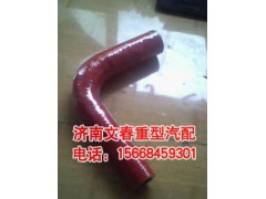 DZ93259535815,水箱膠管,濟(jì)南文春重型汽配