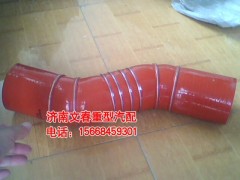 DZ93259535410,中冷器膠管,濟南文春重型汽配