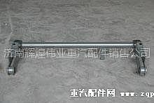 AZ1642430219,翻轉(zhuǎn)支架,濟(jì)南鼎琦工貿(mào)(原輝煌偉業(yè))有限公司