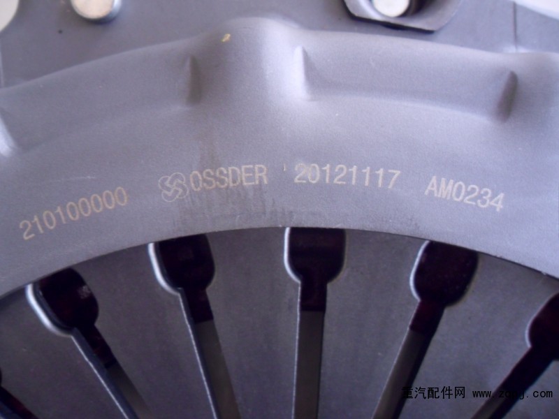 DZ9114160034,離合器壓盤430,濟(jì)南金廣發(fā)商貿(mào)有限公司