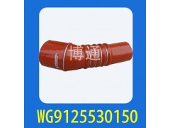 WG9125530150,,濟(jì)南博通重汽備件庫(kù)