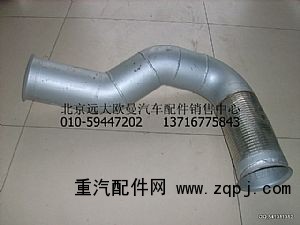 1418112003002,PZK12-D001排氣管,北京遠大歐曼汽車配件有限公司